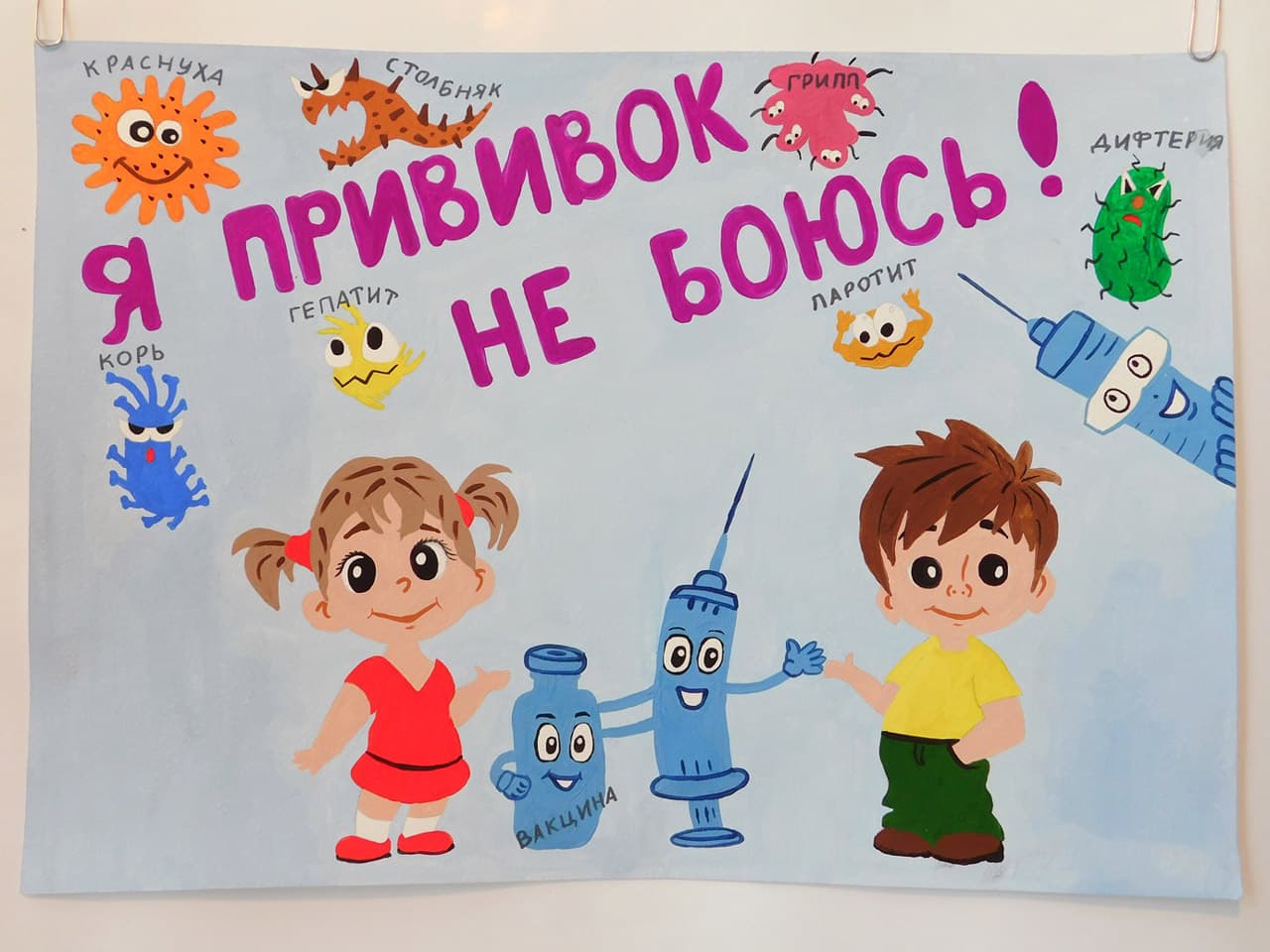 cagalaryn-arasynda-surat-cekmek-baslesigi-sanjymlar-howply-kesellerden-esasy-goragdyr