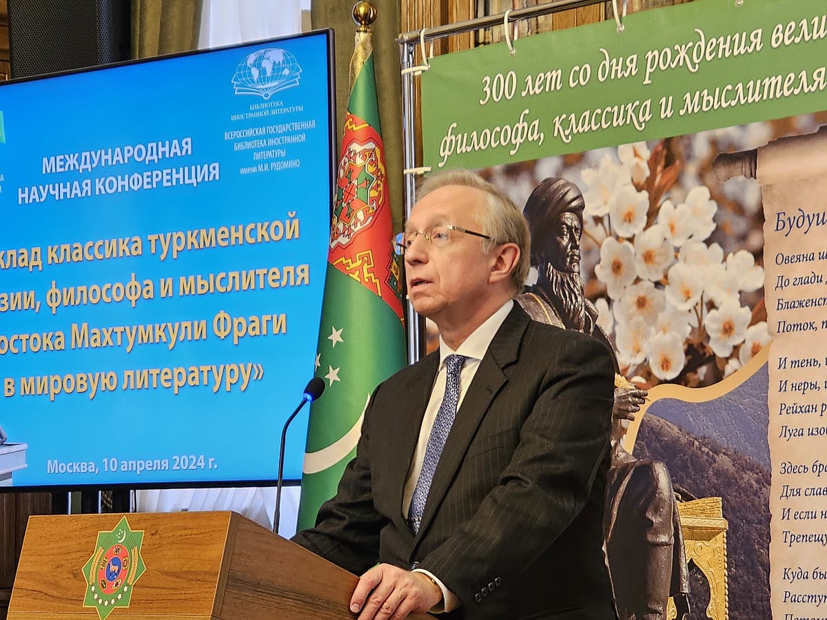 v-moskve-proshla-konferenciya-posvyashchennaya-vkladu-mahtumkuli-fragi-v-mirovuyu-literaturu