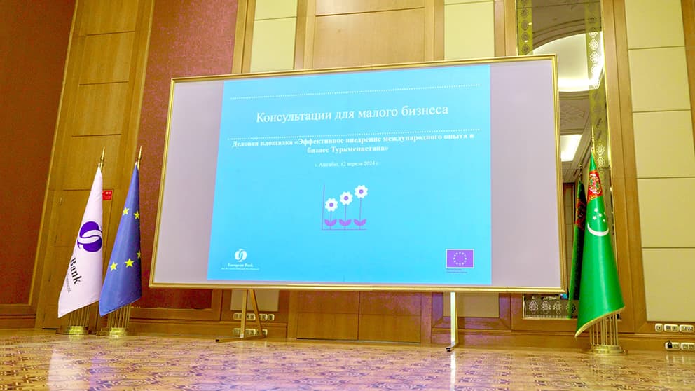 delovaya-ploshchadka-ebrr-stimulirovanie-razvitiya-biznesa-v-turkmenistane