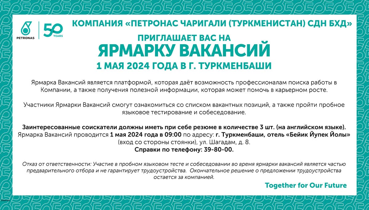Ярмарка вакансий является платформой, которая даёт возможность профессионалам поиска работы в компании, а также получения полезной информации, которая поможет в карьерном росте.