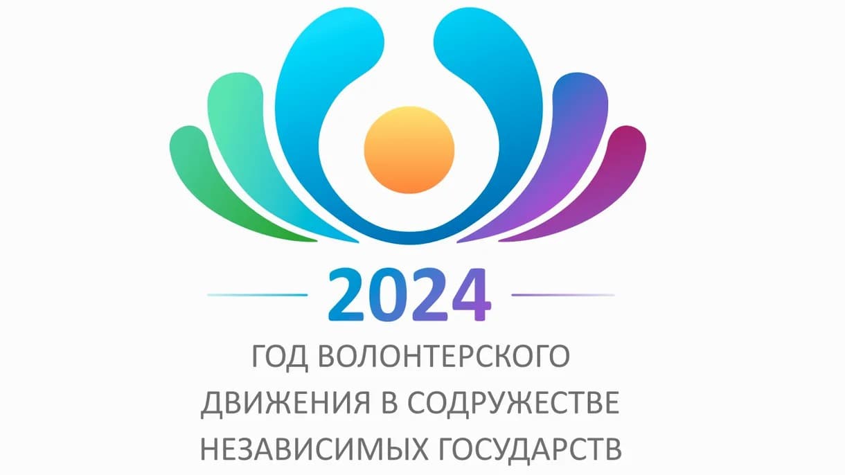 raspustivshijsya-cvetok-stal-simvolom-goda-volontyorskogo-dvizheniya-v-sng