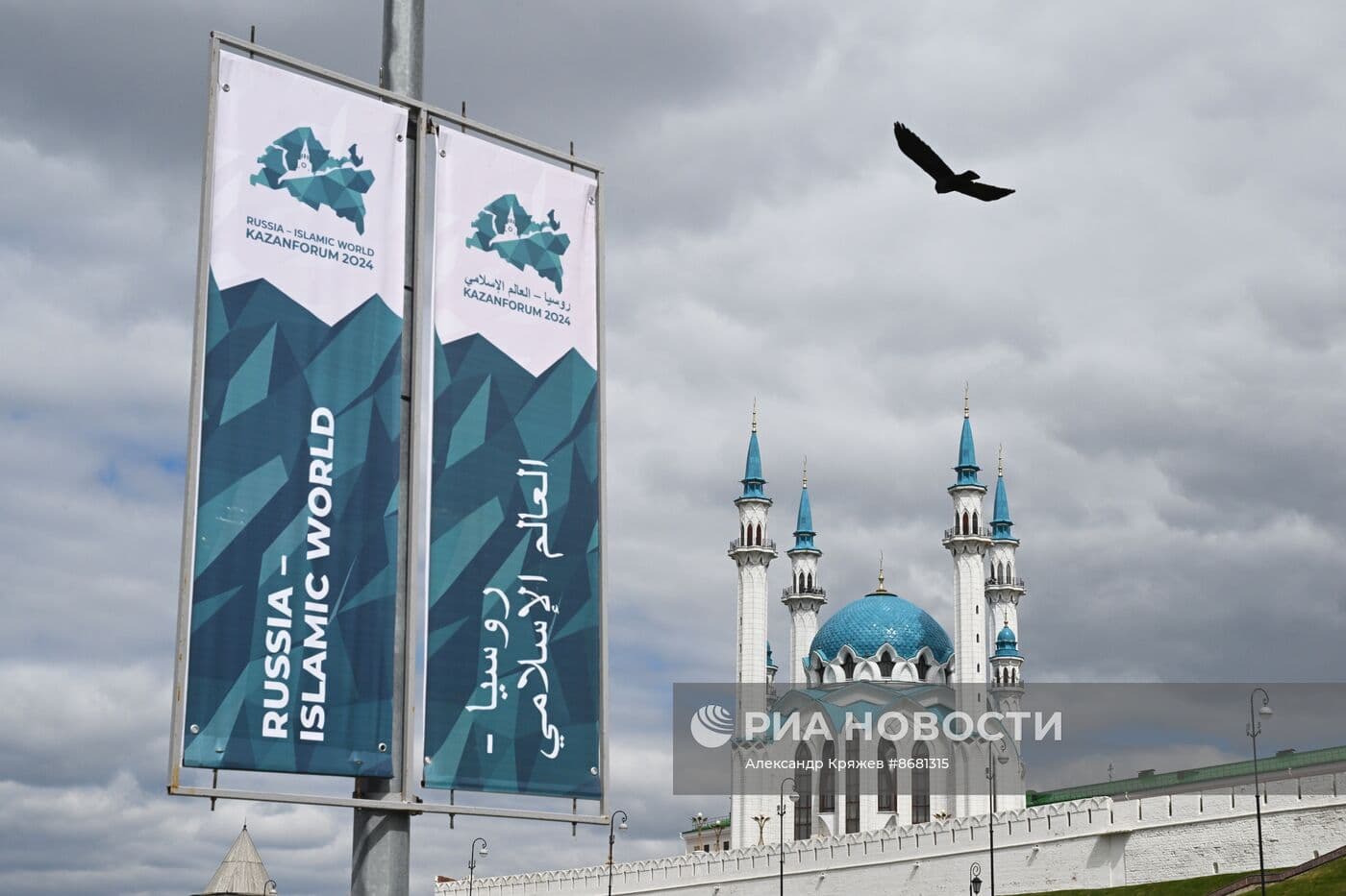 100-participants-15-countries-will-compete-tournament-young-chefs-part-kazanforum-2024