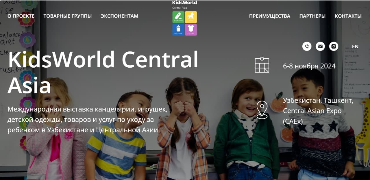 turkmenskie-kompanii-priglashayutsya-k-uchastiyu-v-vystavkah-v-uzbekistane