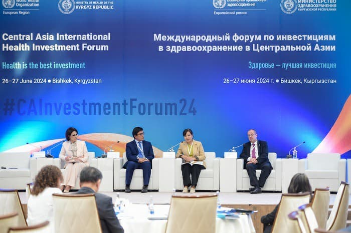 Туркменистан представлен на Международном форуме по инвестициям в здравоохранение в ЦА в Бишкеке