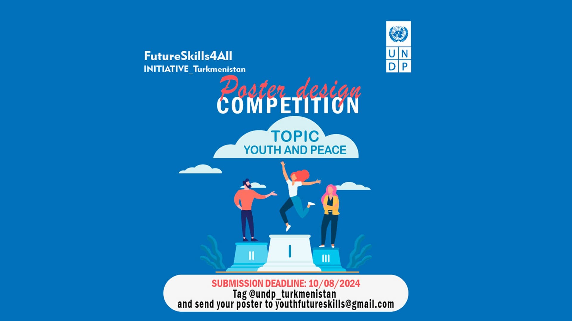undp-launches-poster-competition