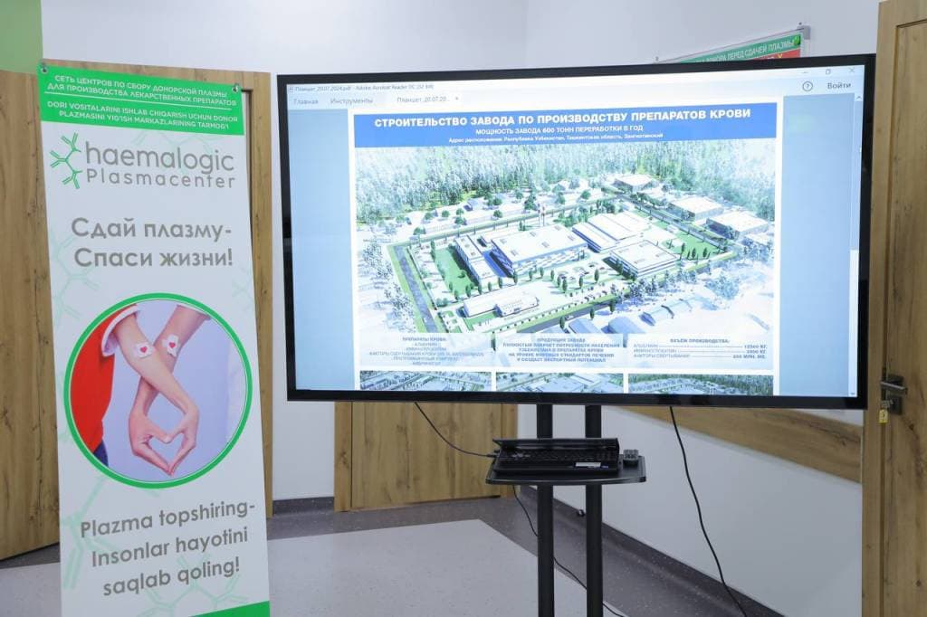 v-uzbekistane-otkrylsya-pervyj-v-ca-azii-centr-po-sboru-donorskoj-plazmy