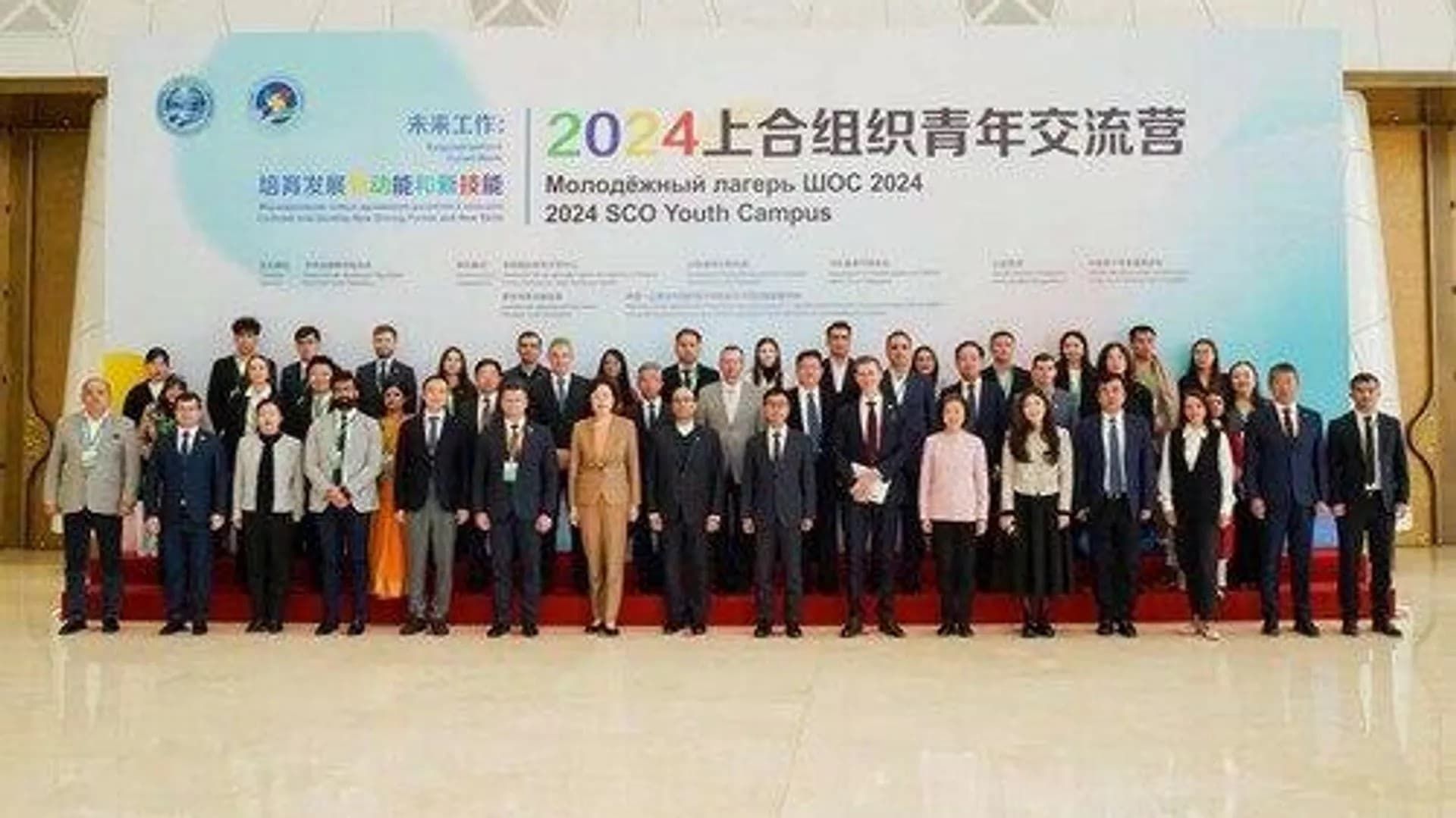v-cindao-sostoyalsya-forum-molodezhnogo-razvitiya-shos-2024