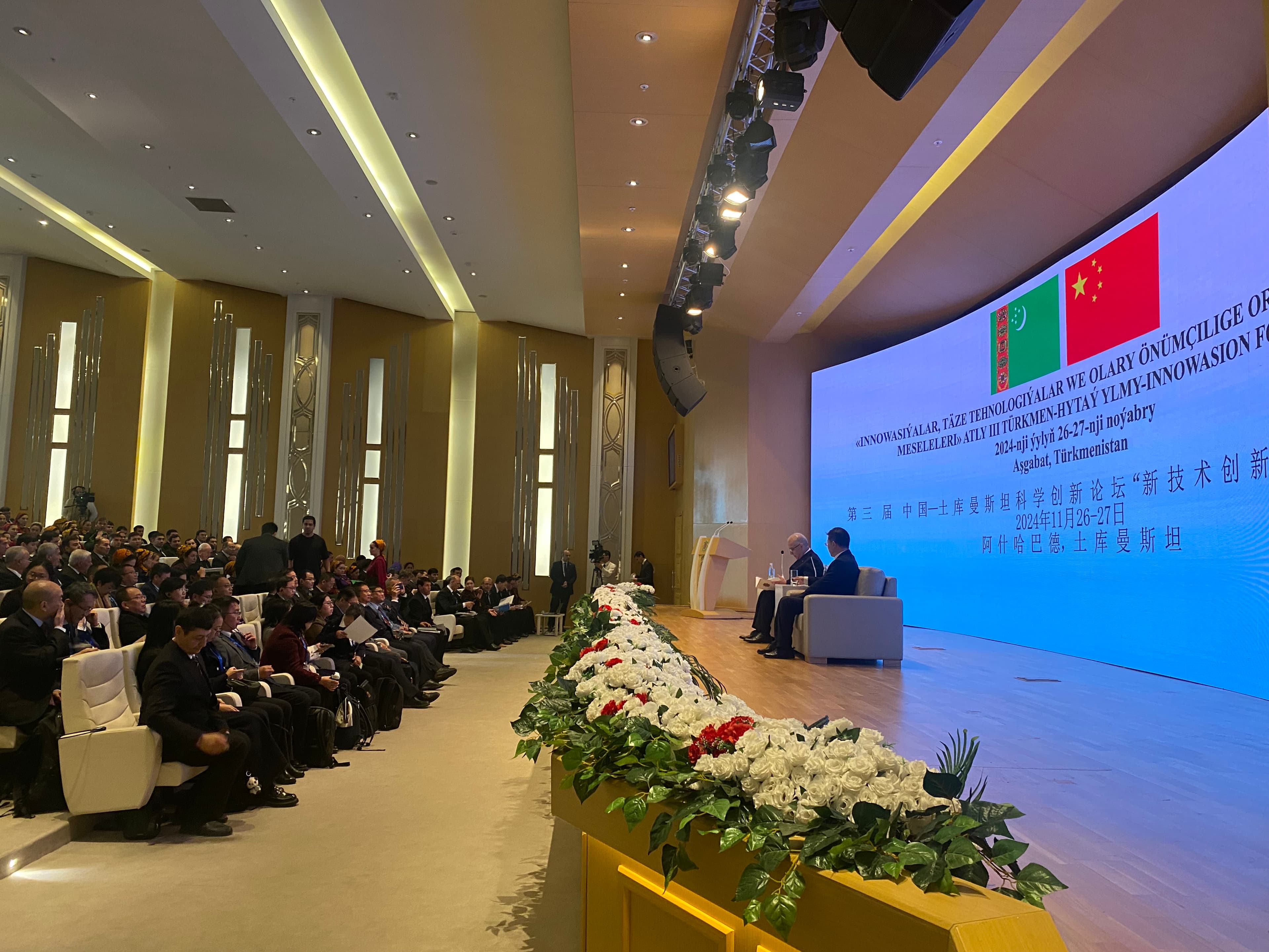 v-ashhabade-zavershilsya-iii-turkmeno-kitajskij-nauchno-innovacionnyj-forum
