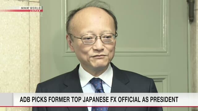 aziya-osus-bankynyn-taze-prezidenti-saylandy