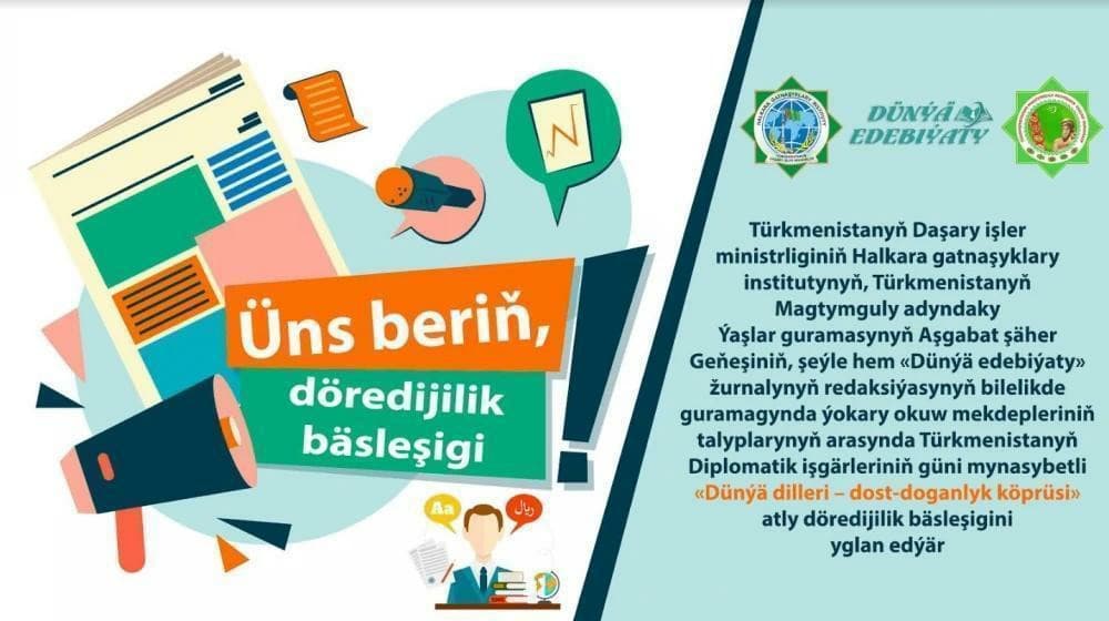 Türkmenistanda Diplomatik işgärleriniň güni mynasybetli döredijilik bäsleşigi yglan edildi