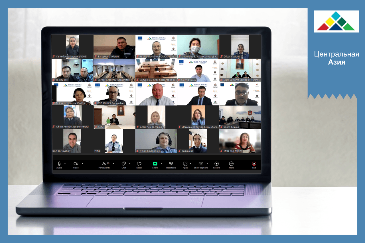 turkmenistan-was-represented-regional-bomca-seminar