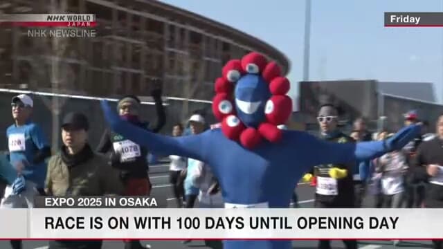 races-held-japan-mark-100-days-until-opening-expo-2025