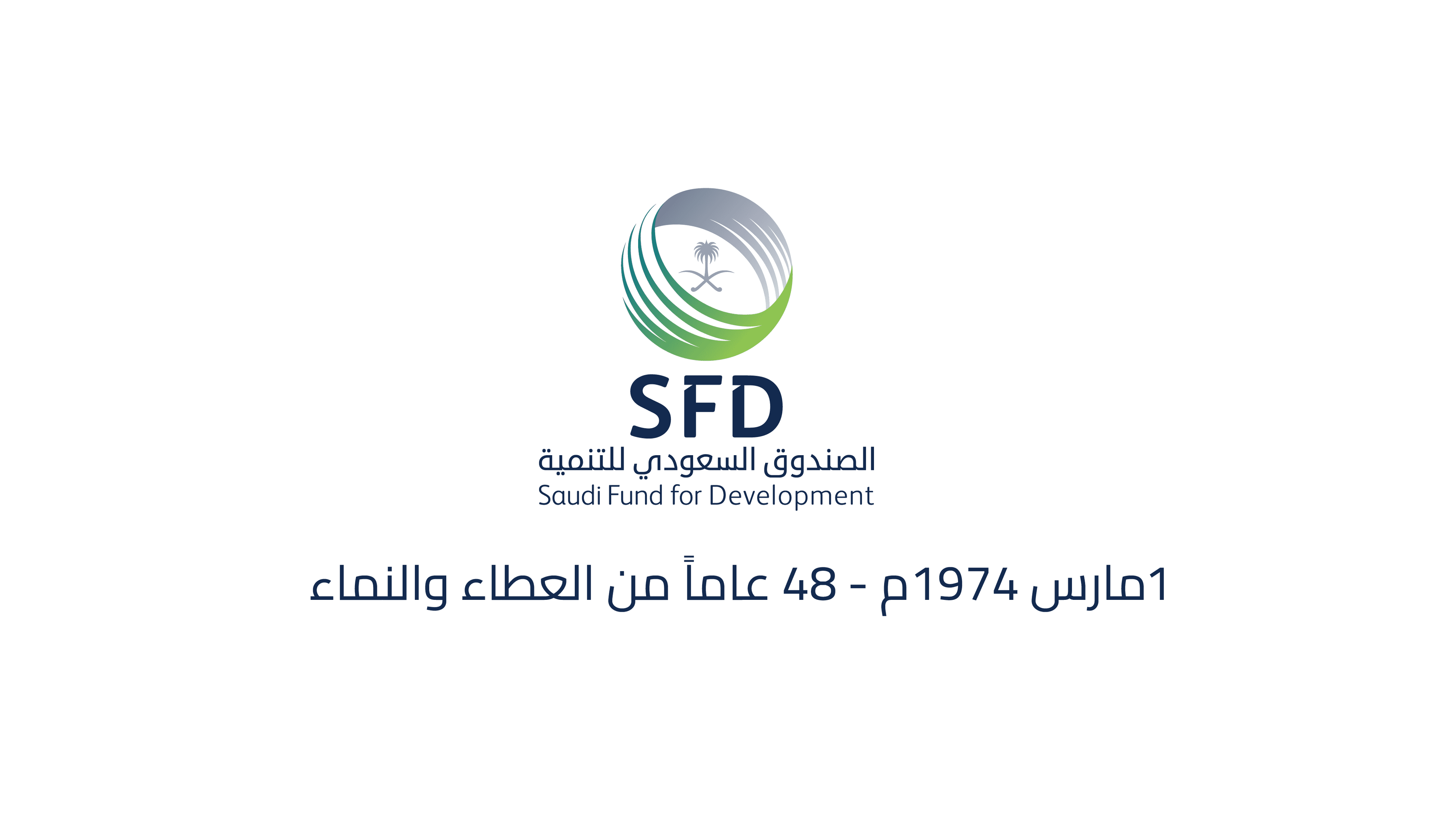 turkmenistan-and-saudi-fund-development-sign-loan-agreement