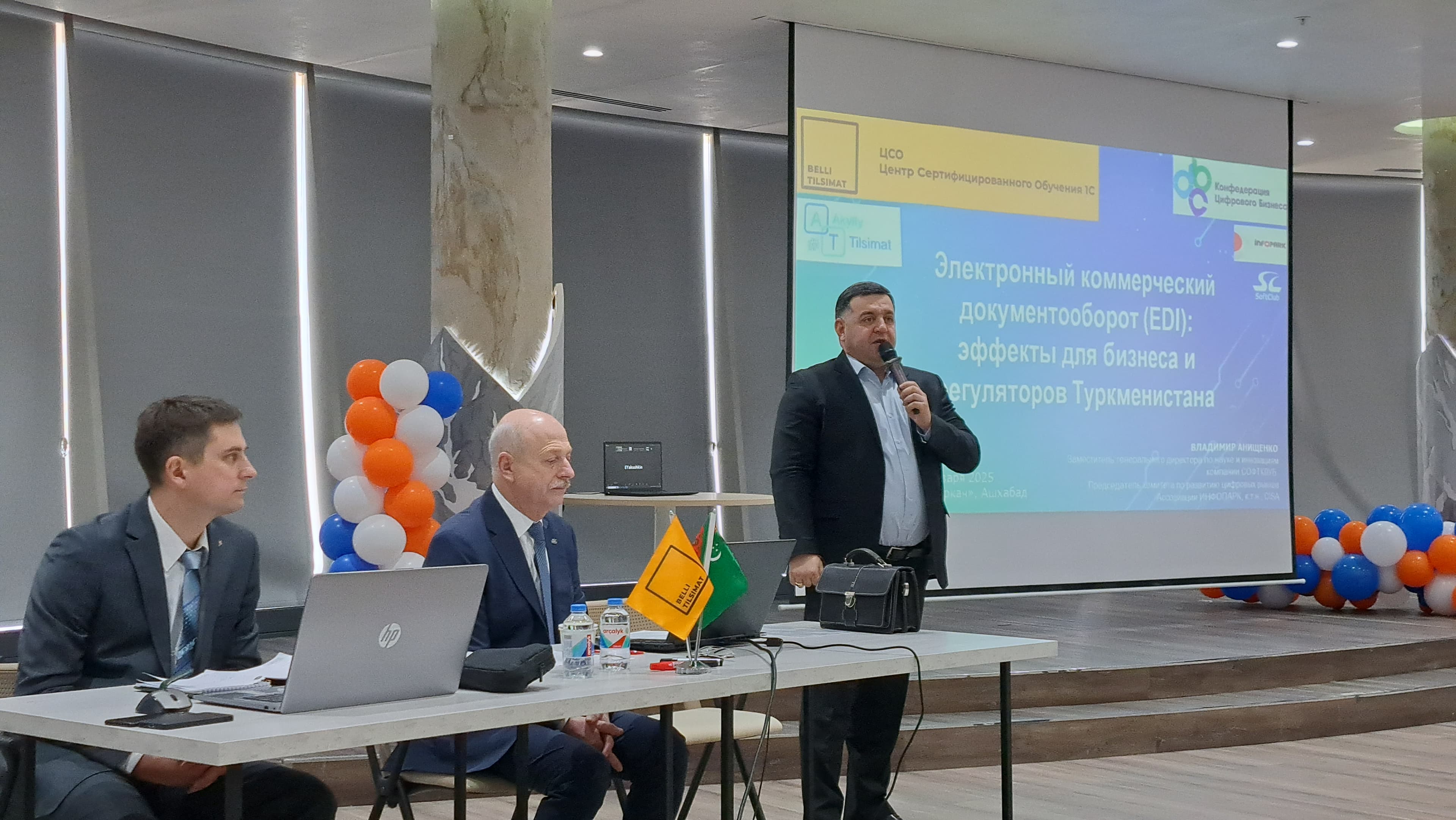 digital-business-transformation-turkmenistan-how-edi-facilitates-document-management