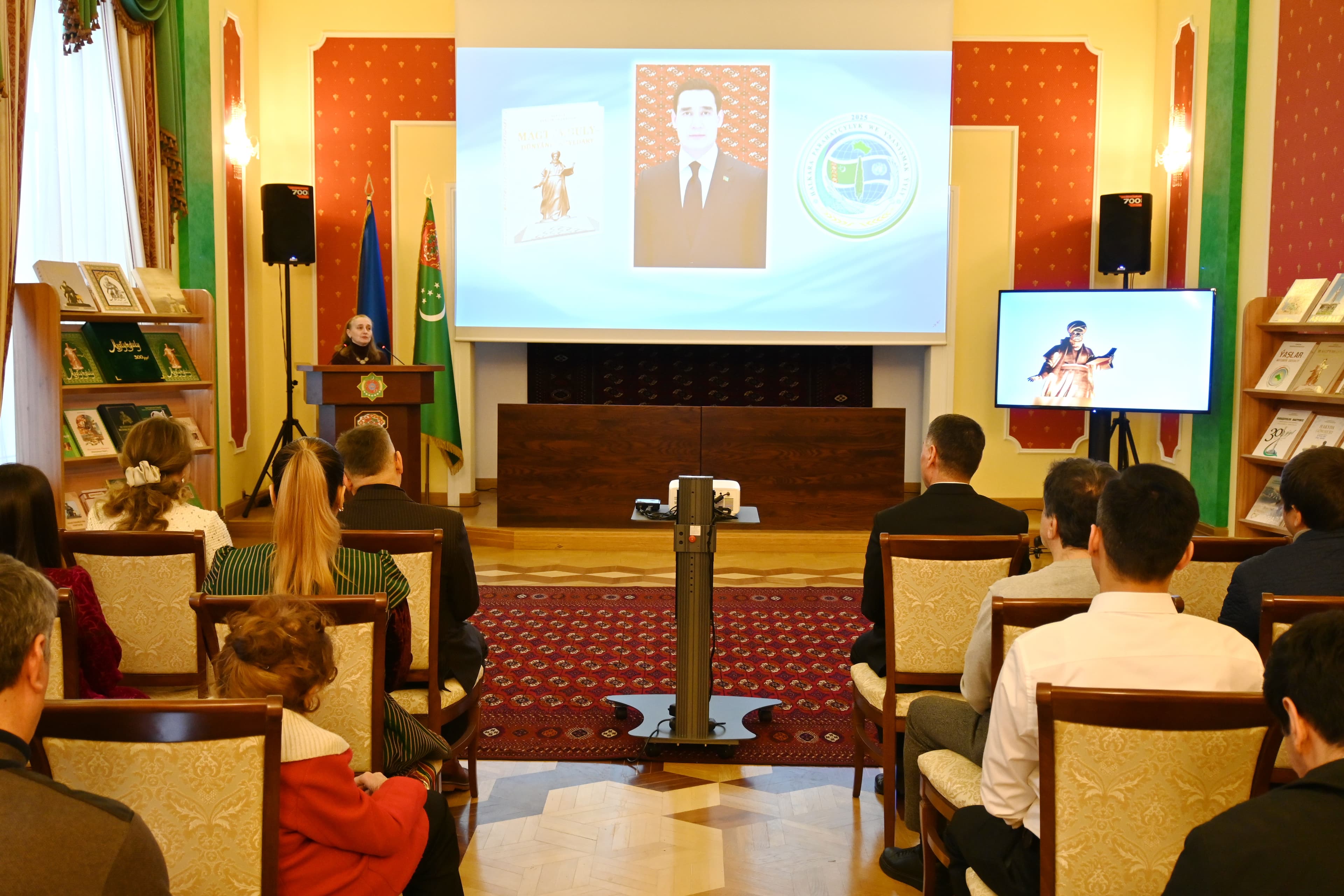 A presentation of the book by the President of Turkmenistan "Magtymguly – the Sage of the World" took place in Ukraine