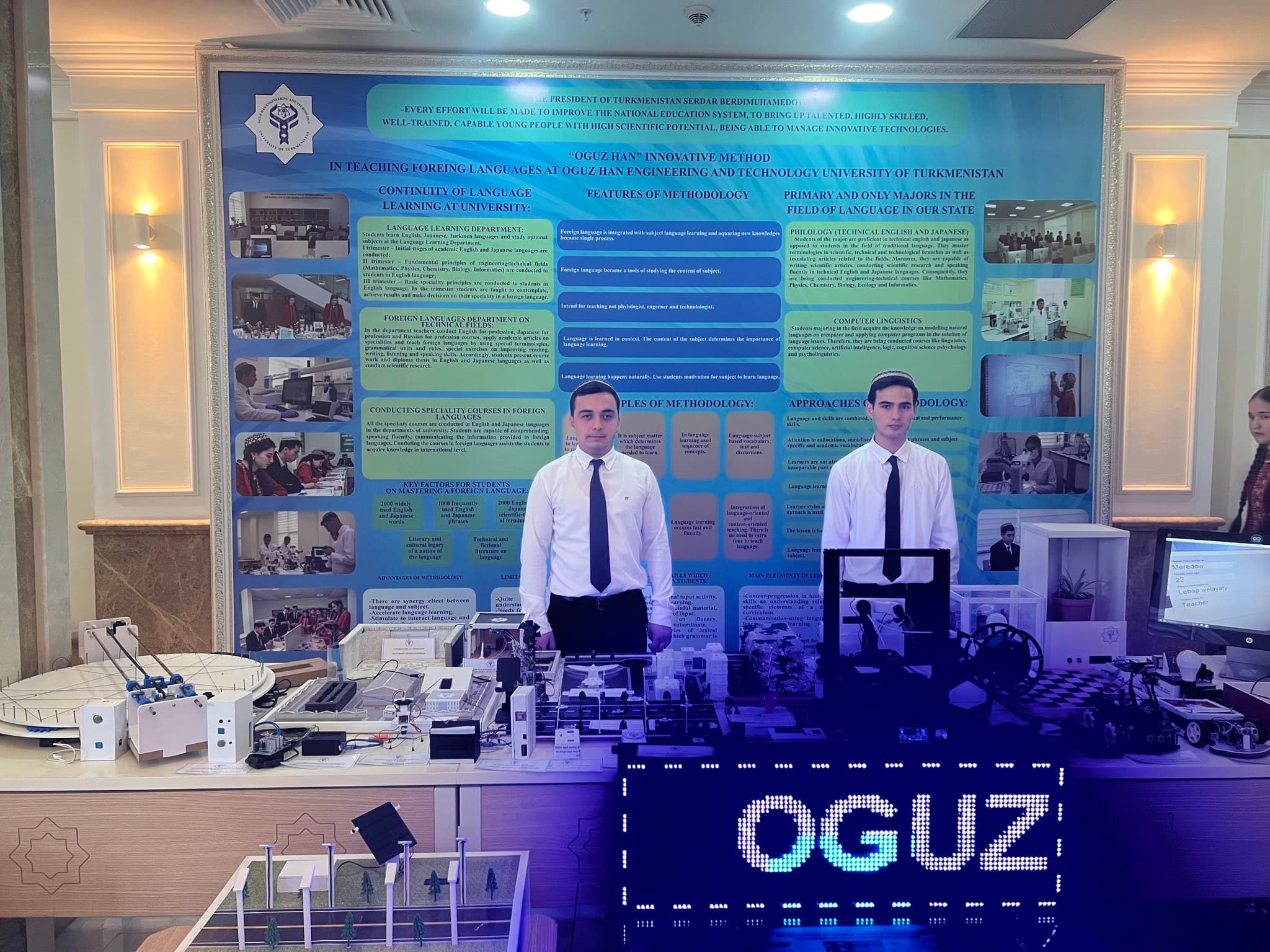 oguz-han-engineering-and-technology-university-announces-innovation-technology-competition