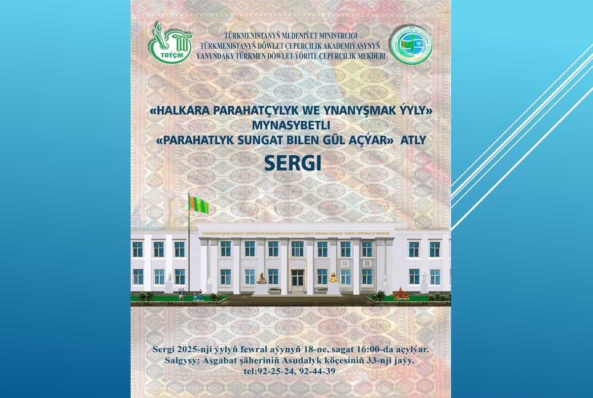 vystavka-v-chest-mezhdunarodnogo-goda-mira-i-doveriya-priglashaet-vseh-k-uchastiyu