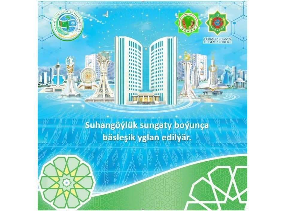 oratory-contest-among-youth-was-announced