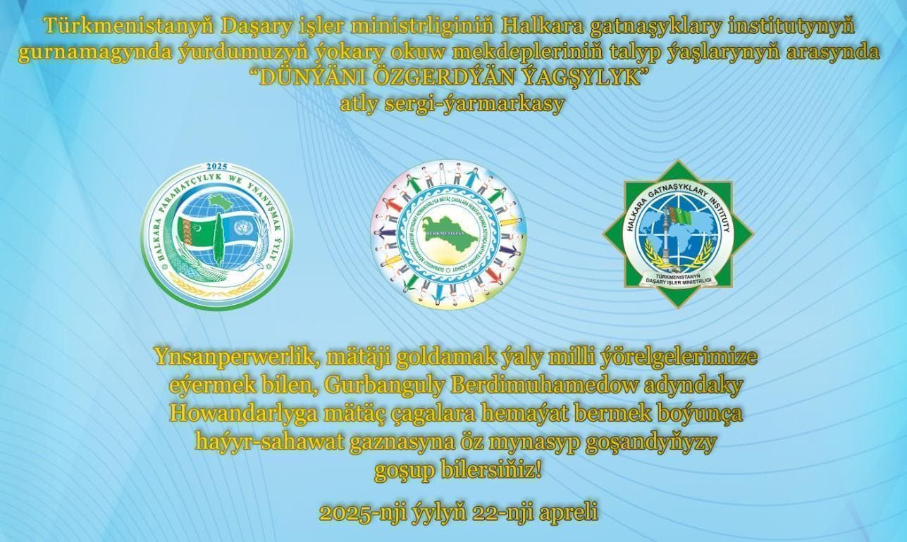 institute-international-relations-mfa-invites-university-students-exhibition-fair-kindness-changes-world