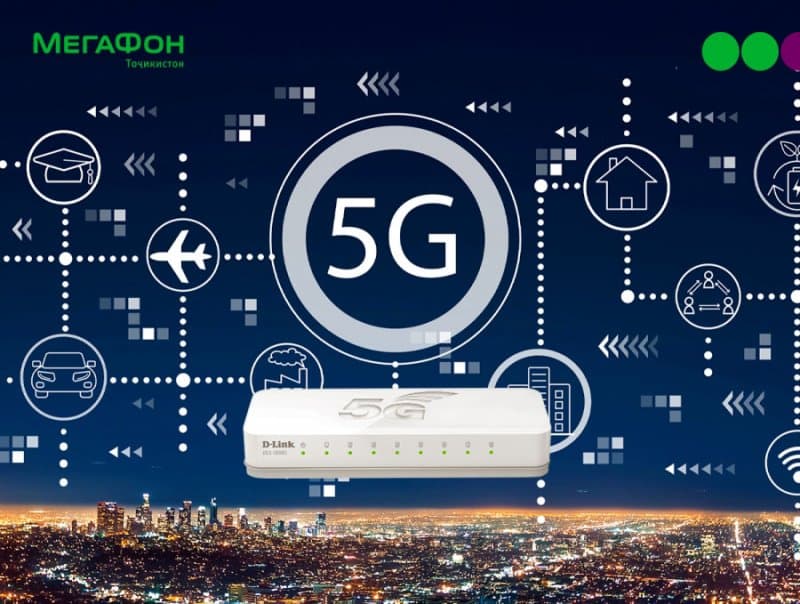 v-tadzhikistane-planiruyut-vnedrit-seti-5g-v-blizhajshie-gody