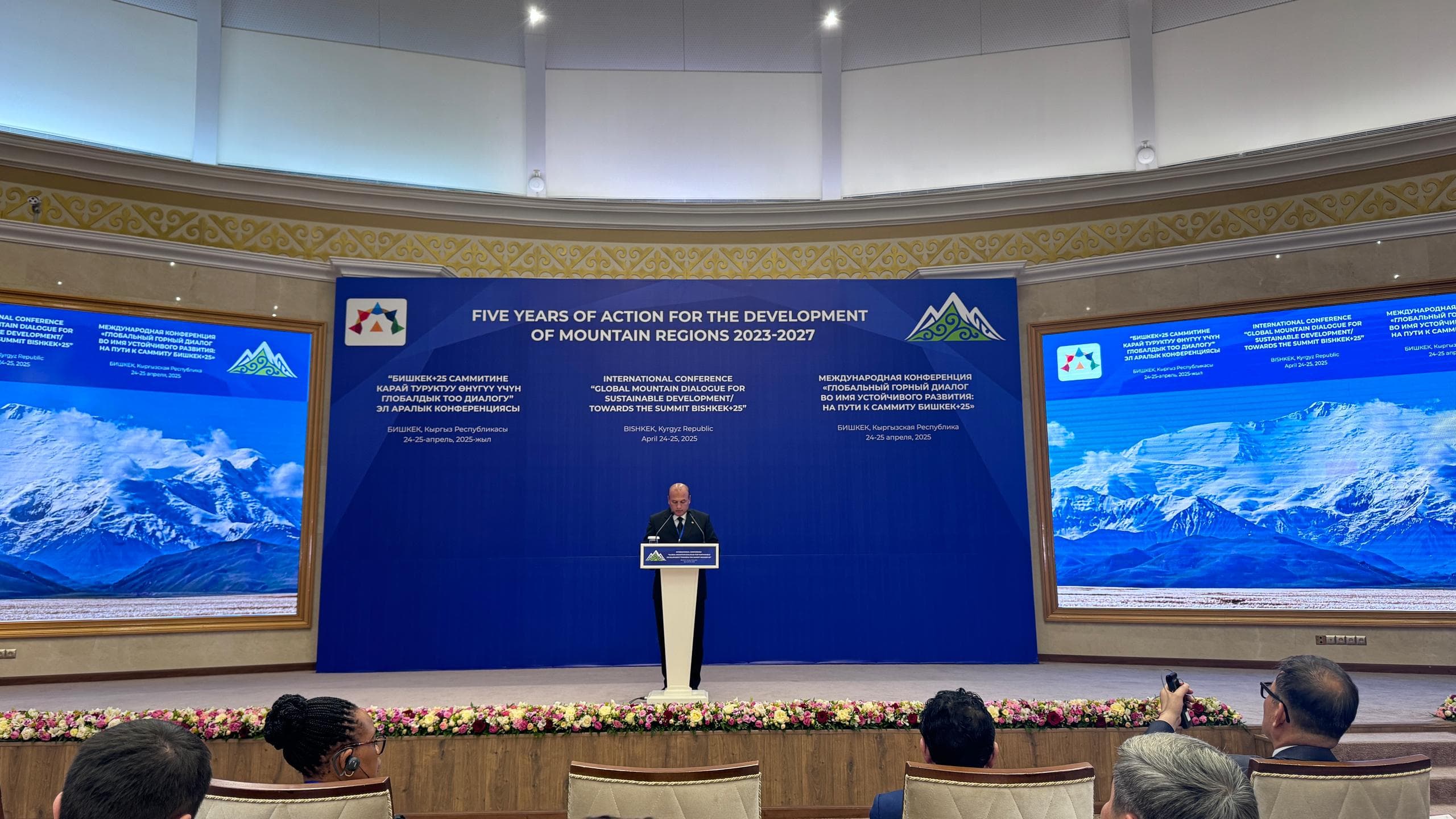 turkmenistan-participates-international-conference-global-mountain-dialogue-bishkek