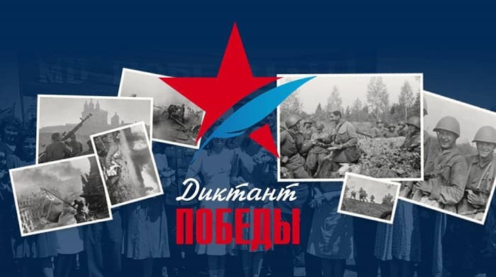 v-ashhabade-proshla-mezhdunarodnaya-prosvetitelsko-patrioticheskaya-akciya-diktant-pobedy