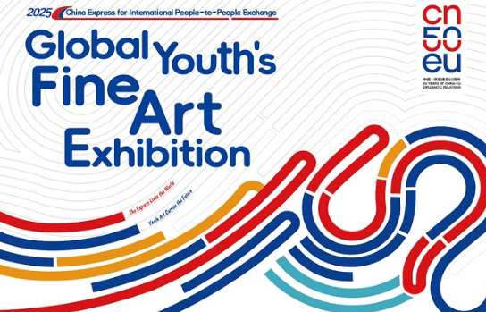 kitaj-priglashaet-turkmenskih-yunyh-hudozhnikov-prinyat-uchastie-v-mezhdunarodnoj-vystavke