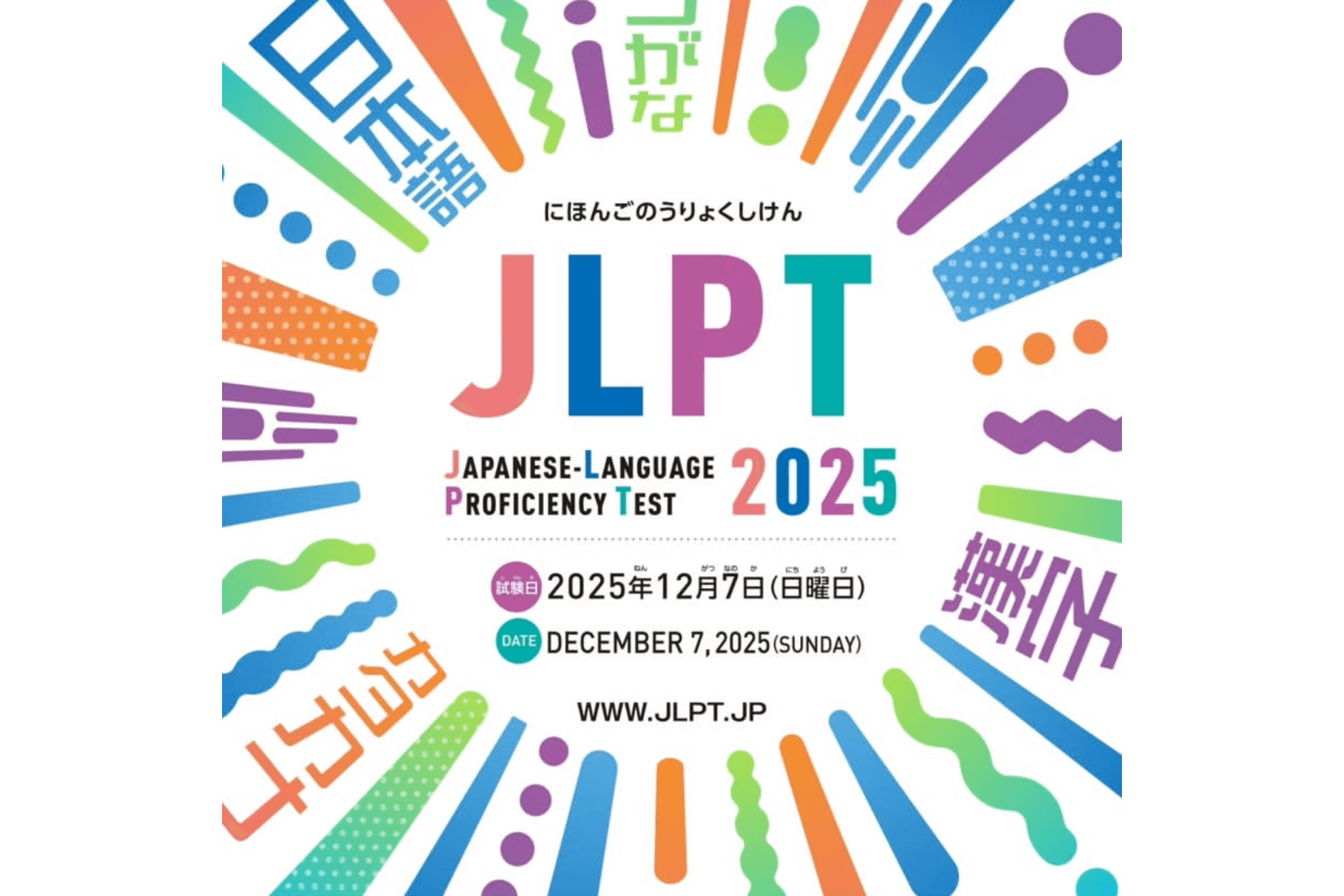 yaponiyanyn-turkmenistandaky-ilcihanasy-jlpt-synagyna-gatansamk-ucin-arzalaryn-kabul-edilyandigi-barada-habar-berdi