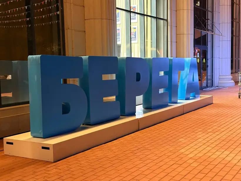 astrakhan-youth-caspian-region-will-create-universal-model-cooperation