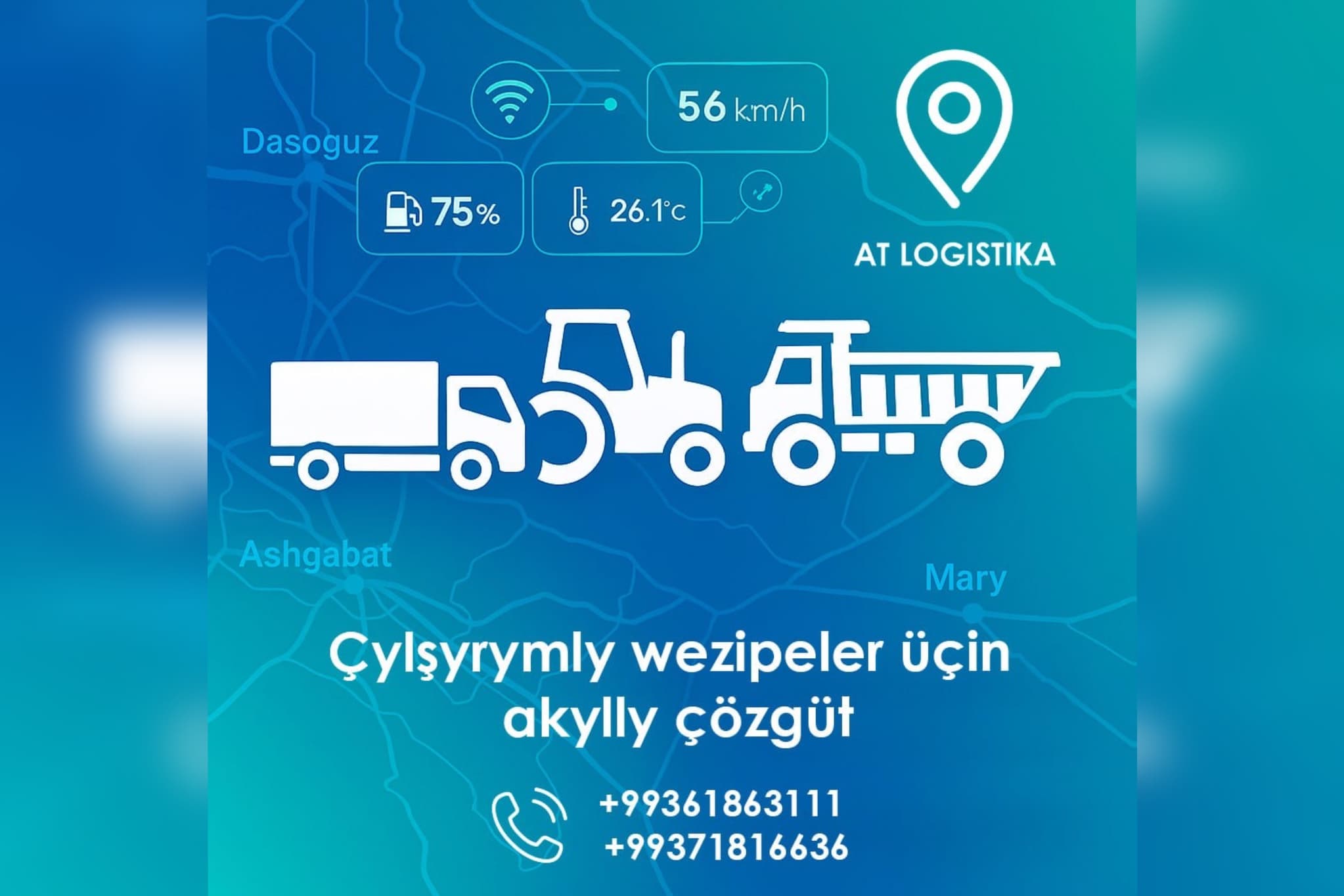 v-turkmenistane-uverenno-nabiraet-oboroty-cifrovaya-transformaciya-transporta