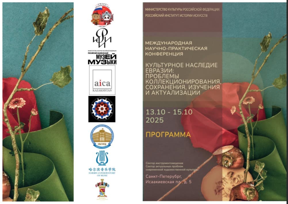 turkmenistan-na-nauchnoj-karte-mezhdunarodnaya-nauchno-prakticheskaya-konferenciya-v-riii