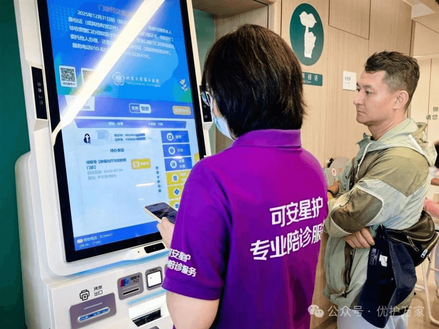 “The Industry of Empathy”: How China’s Companion Economy Will Reach $7 Billion by 2025