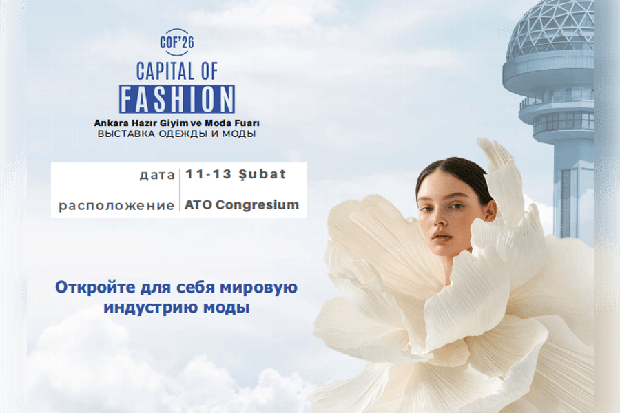capital-fashion-2026-vystavka-odezhdy-i-mody-projdet-v-ankare
