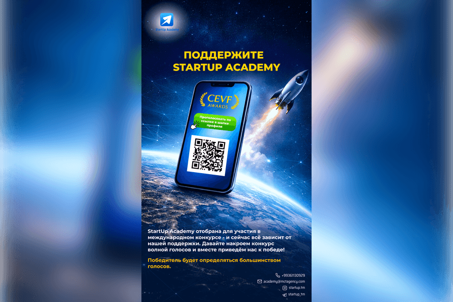 startap-ekosistema-turkmenistana-predstavlena-mezhdunarodnoj-premii-cevf-awards