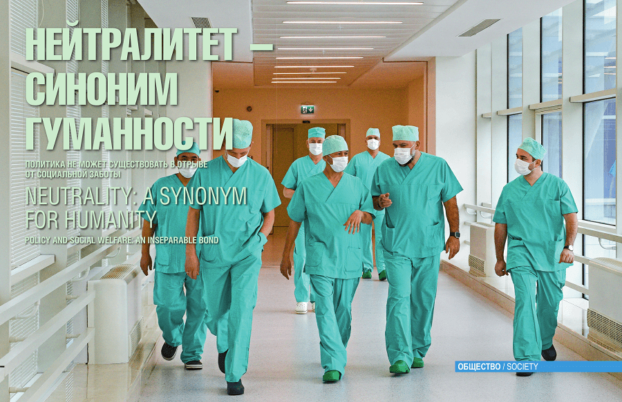 rossijskij-uchenyj-rasskazal-v-mezhdunarodnom-zhurnale-o-nejtralitete-turkmenistana