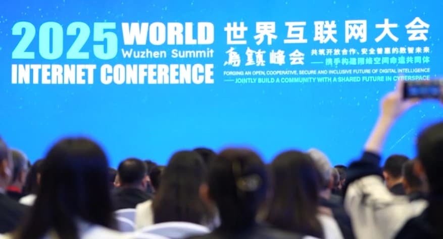Завершилась Всемирная интернет-конференция 2025 года Wuzhen Summit