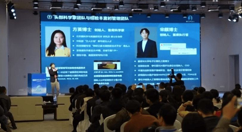 На конференции в Шанхае представлены передовые китайские разработки в области интерфейсов «мозг-компьютер»