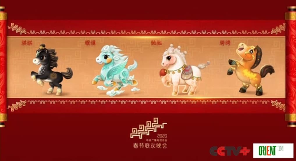 Китайская медиагруппа представила талисманы гала-концерта Праздника весны