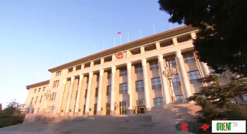 Высший законодательный орган Китая завершил заседание Постоянного комитета