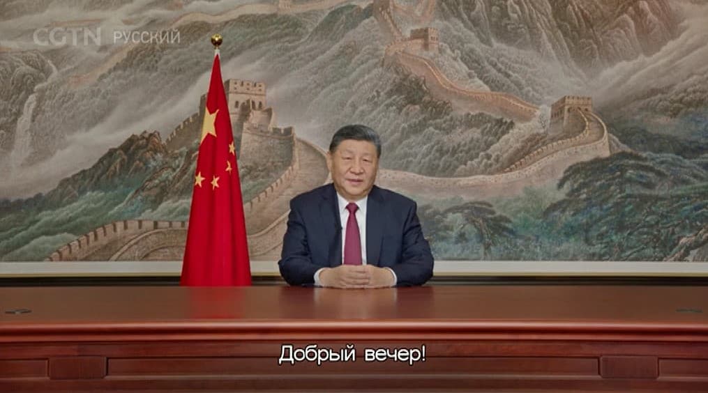Председатель КНР Си Цзиньпин выступил с новогодним обращением по случаю наступления 2026 года