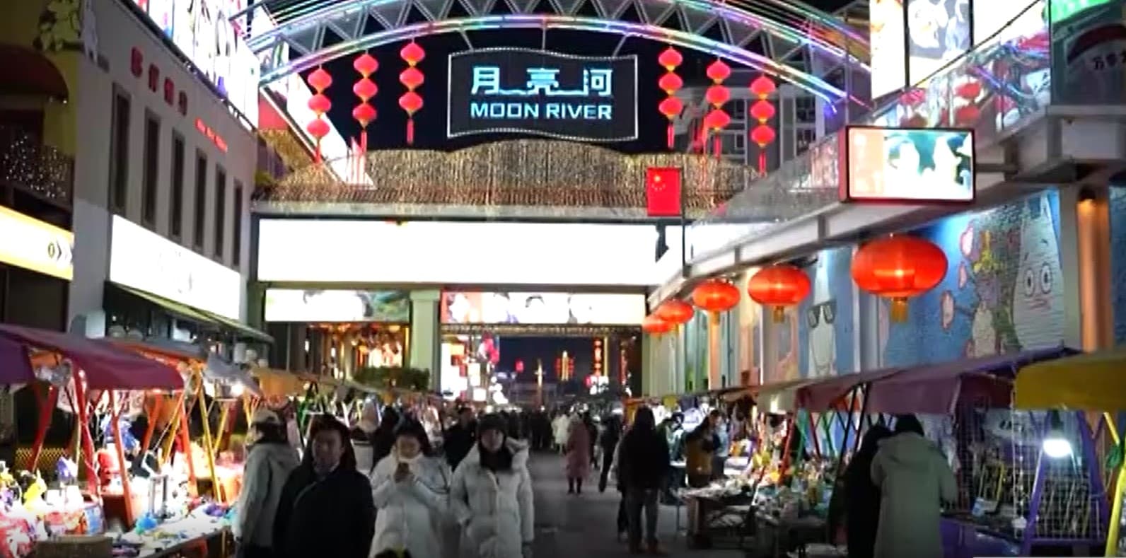 Ночная экономика Пекина набирает обороты на фоне роста вечернего потребления