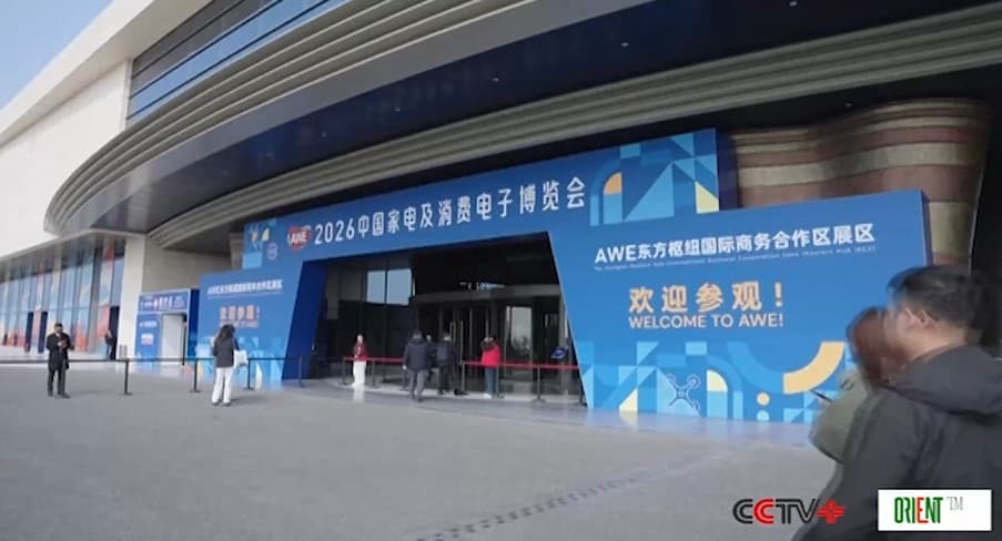 Выставка AWE 2026 в Шанхае представляет будущее «умных» технологий