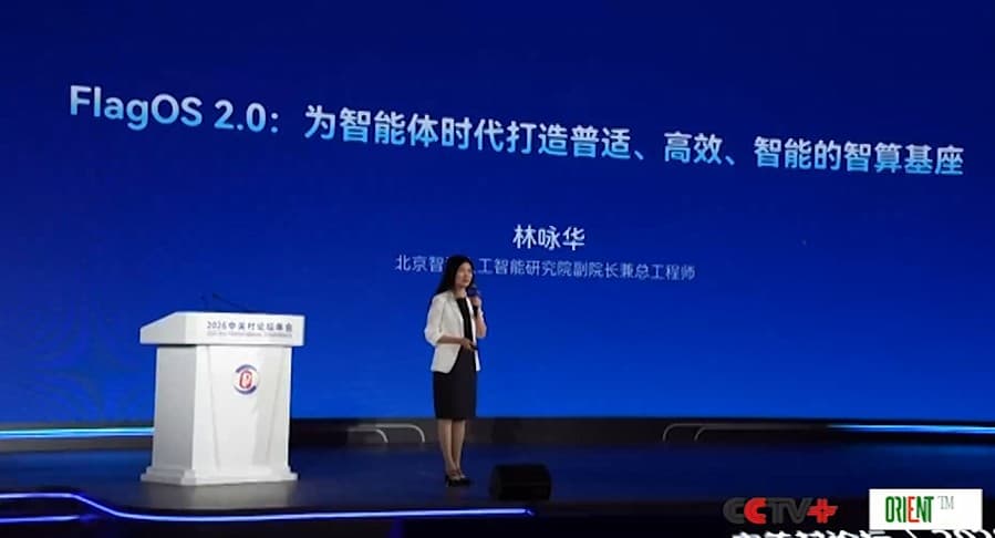 На форуме ZGC представлена ​​открытая система искусственного интеллекта FlagOS 2.0.