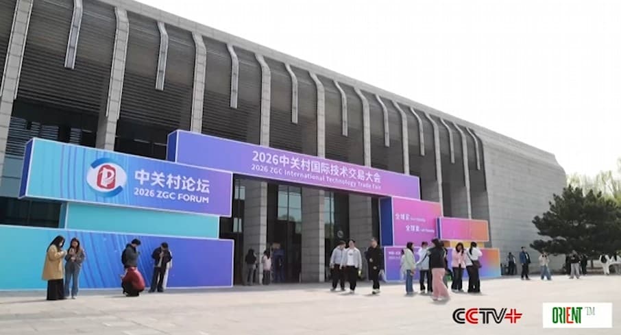 . В Пекине ускоряют меры по коммерциализации университетских технологий