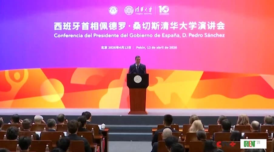 Премьер-министр Испании Педро Санчес выступил в Пекинском университете Цинхуа