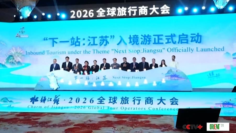 В восточном Китае стартовала Всемирная конференция туроператоров 2026 года