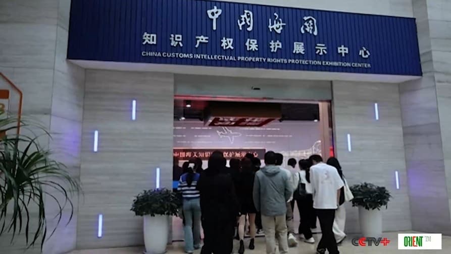 Китайская таможня усиливает защиту прав интеллектуальной собственности