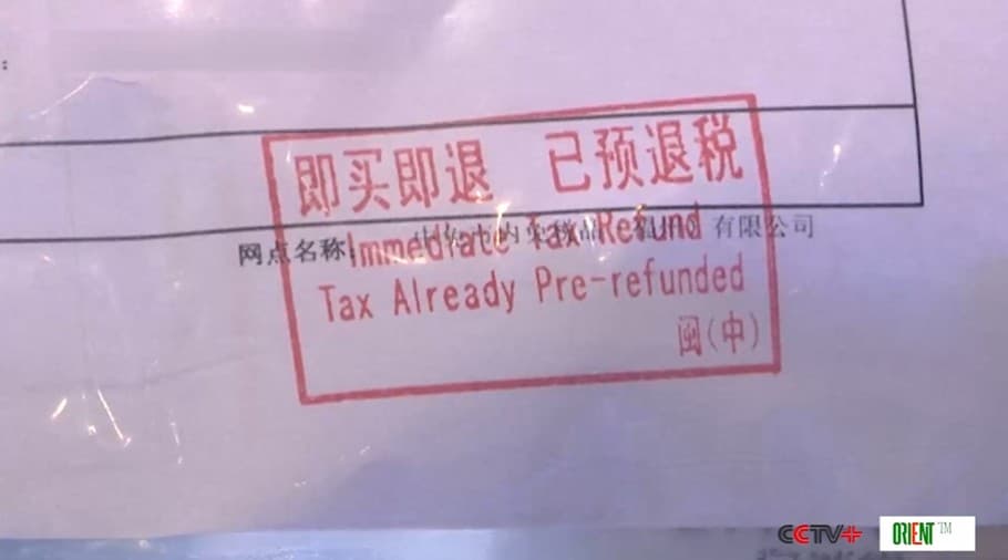 Купил товар — получил часть денег обратно: Китай перевёл возврат налогов для туристов в режим реального времени