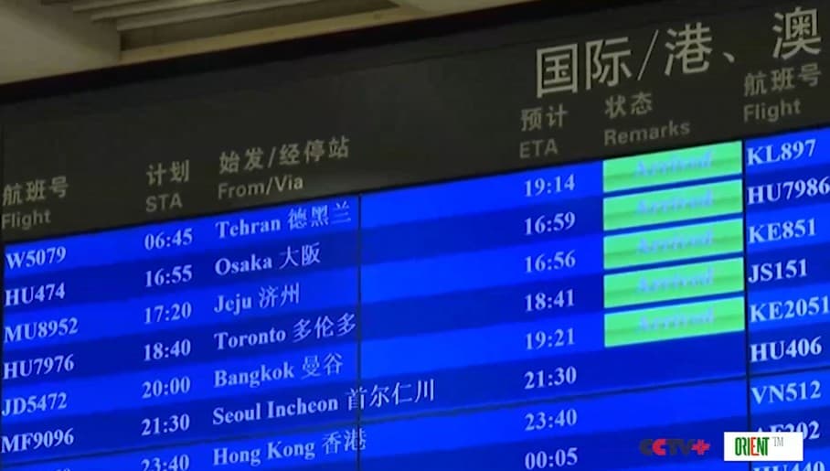 Иранская авиакомпания Mahan Air возобновила пассажирские рейсы в Китай