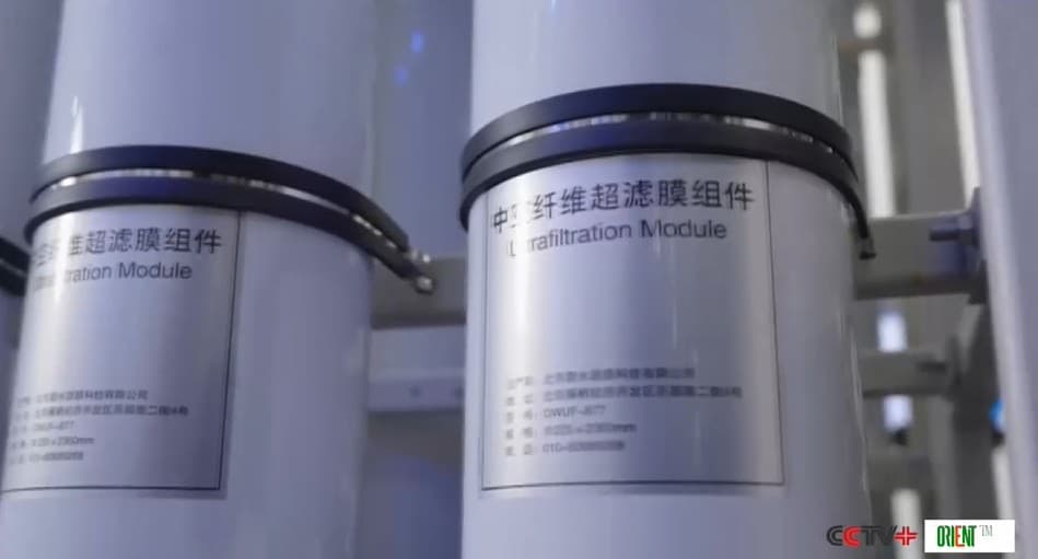 China Desalinates 515,000 Tons of Seawater per Day for Petrochemicals on Yushan Island. Technologies That Power Plants Are Now Going Global